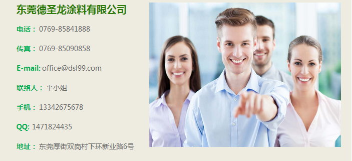 水性<a href='http://www.wezclwok.cn/' class='keys' title='點(diǎn)擊查看關(guān)于防指紋油的相關(guān)信息' target='_blank'>防指紋油</a>廠家