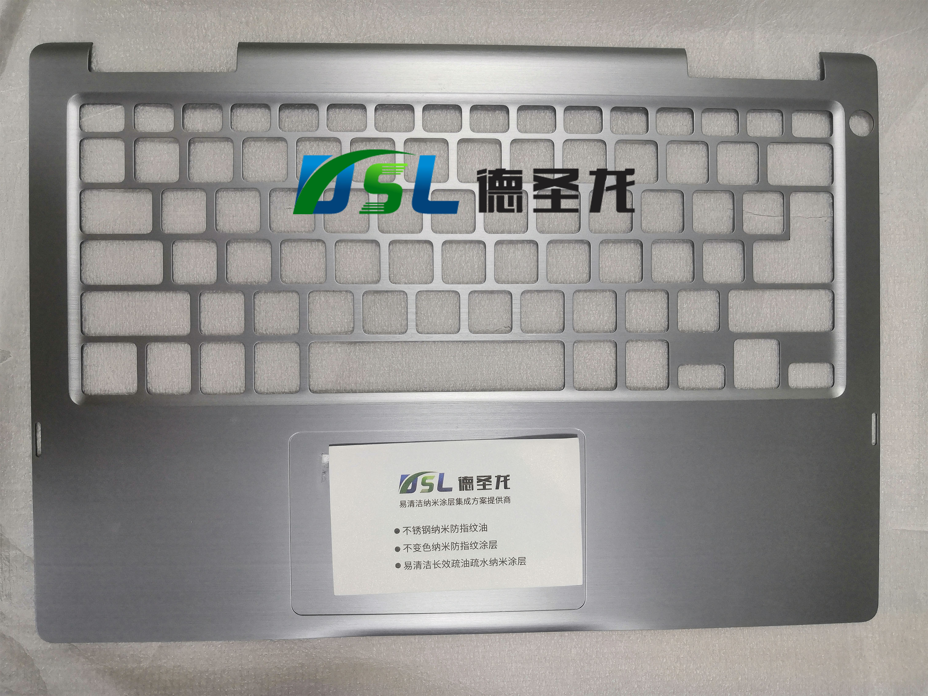 筆記本電腦外殼<a href='http://www.wezclwok.cn/' class='keys' title='點(diǎn)擊查看關(guān)于防指紋油的相關(guān)信息' target='_blank'>防指紋油</a>