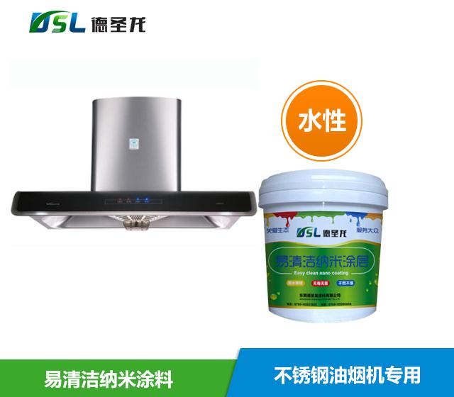 疏水納米涂層應(yīng)用在電子線(xiàn)路板上效果如何